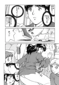 [Tenyou] Back All-right Mina-chan! 2