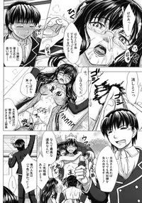 COMIC MUJIN 2012-07