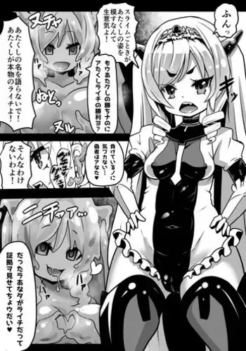 [Sekki Kettle] Lime VS Slime