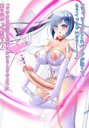 ふたなりオムニバス