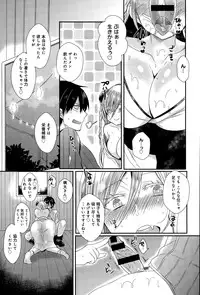 COMIC Anthurium 030 2015-10