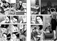 [堀江耽閨] 魔性の熟女2