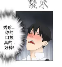 [SOSO] Franken Jo 为爱而生 法兰克赵 Ch.1~10 [Chinese]中文