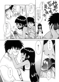 [Nekogen] Tsugou no Ii Shoujo -Convenient Girl-