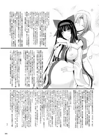 (SC52) [Garyuh-Chitai (TANA)] Yotogi Banashi (Various) [Digital]