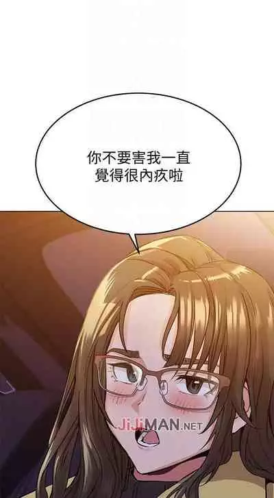 要对妈妈保密唷!(作者:NOAH) 第1~30话 mangaroshionline.blogspot.com