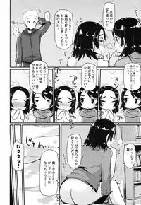 COMIC Penguin Club 2009-03