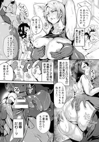 ANGEL Club 2018-08 [Digital]