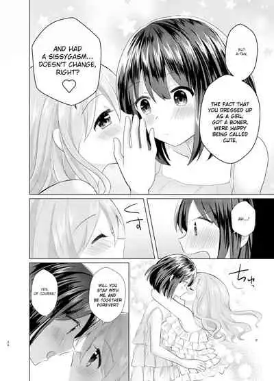 Ore to Aneki no Onnanoko Life 3