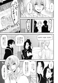 [Ooshima Ryou] JukuCos - Jukujo Datte Cosplay ga yaritai -