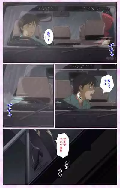 Mahou Shoujo Ai VOL・3 THE ANIME Kanzenban