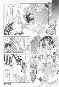 [Anthology] Nyotaika! Paradise 01