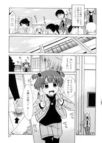 [Nekogen] Tsugou no Ii Shoujo -Convenient Girl-