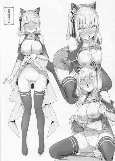 Favorite Vtuber Hypnosis