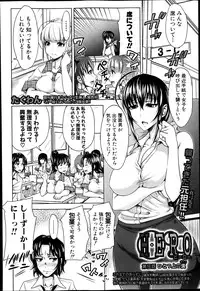 COMIC Shingeki 2013-10