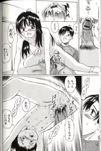 [Manno Rikyuu] Shoujo Size
