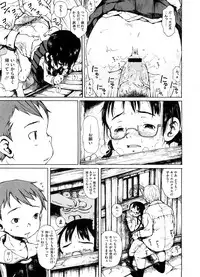 COMIC Megastore 2008-09