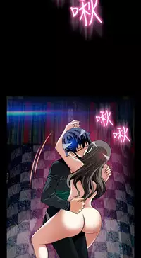 Love Parameter 恋爱辅助器 101-111 [Chinese]中文