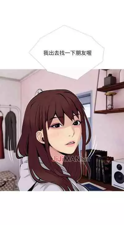 【周五连载】主妇危机（作者：查爾斯&漢水） 第1~35话