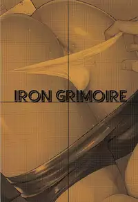 (C92) [IRON GRIMOIRE (SAKULA)] Kabe Chie (Persona 4)