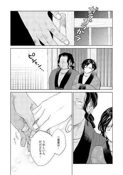 ラビットハッチへようこそ-seconds!- 【電子限定特典付き】