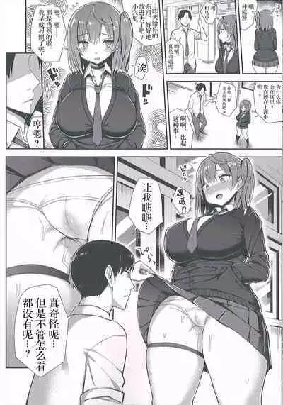 むちむち処女ビッチをめちゃくちゃ調教したい本