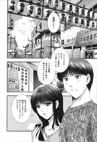 [SHOU AKIRA] RENAI KENNAI