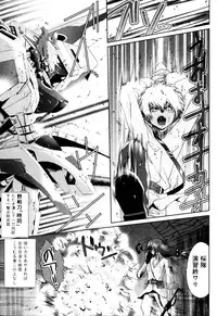 [Anthology] Ero Shota 2 - Milk Boys