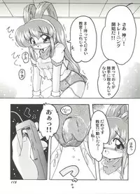 [Anthology] Doujin Anthology Bishoujo a La Carte 4 (Various)