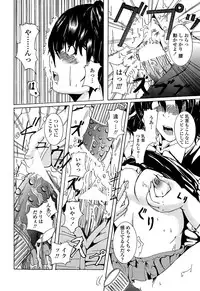 COMIC Penguin Club Sanzokuban 2008-07