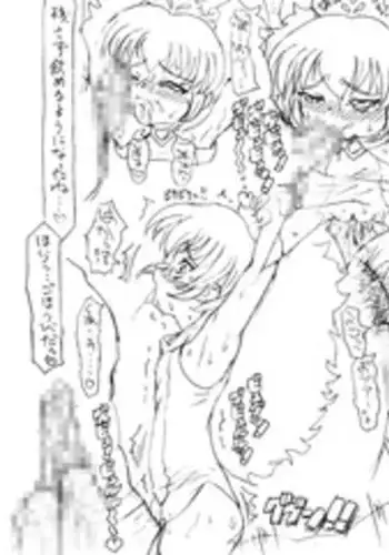 [愚直屋(Spec-R)] (from [FLAT RACING] BUILD)