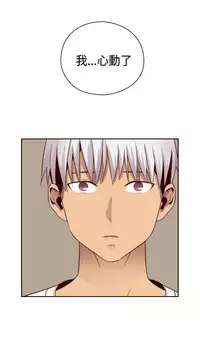 [Dasum&Puutaro] H-Campus H校园<第2季> Ch.47~56 [Chinese]中文