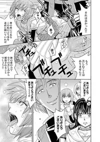 [Kaneyama Shin] Saint Kangoku Gakuen 2 ch.1-16 (magazine)