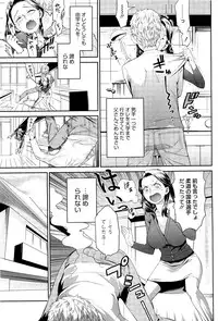 COMIC HOTMiLK 2010-12