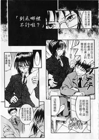 [zoukirin]shoujo[chinese]