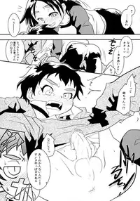 [Anthology] Shin Shota Naburi Series - Yamete! Oneechan