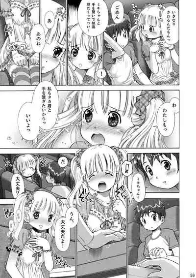 [Eroliya (iuro)] Eroliya/iuro no Manga Soushuuhen 2009-2013 [Digital]