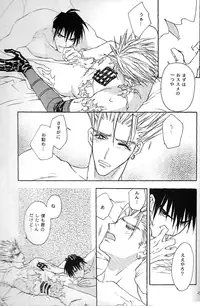 [DEATH POWDER] the little windows (Trigun)