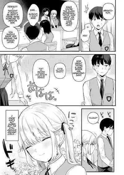 [Ushinomaruyaki (Ushinomiya)] Doll Muchi na Jinzou Otome-tachi -Eve Hen- [English] [Digital]