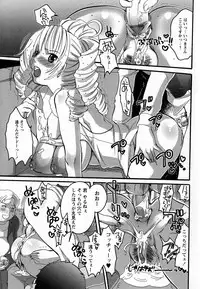 [Inochi Wazuka] Boku ga Onee-sama no Mesu Dorei ni Narutoki