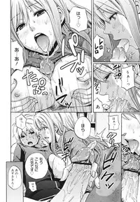 COMIC 0EX Vol. 28 2010-04