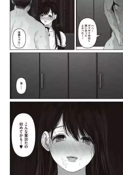 あなたが望むなら