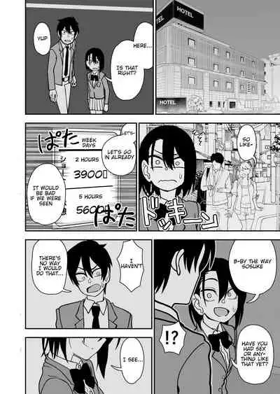 Otouto de Otoko o Shirimashita