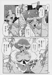 (C52) [JUMBOMAX (Ishihara Yasushi)] Charles Mallerin (Revolutionary Girl Utena)