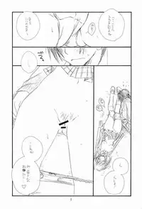 (C63) [TENKAICHI BABY'S (BENNY'S)] NAKACHANP (Mirmo de Pon!)