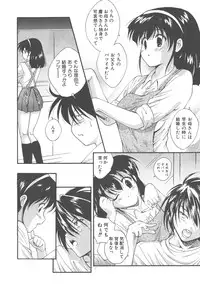 COMIC AUN 2007-12 Vol. 139