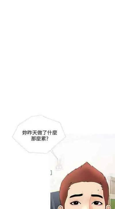 【周二连载】阿姨的家教课（作者：XIX&漢水） 第1~29话