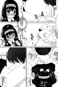 [Shouji Ayumu] Chiccha-na Onaka [Chinese]