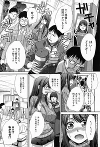 COMIC Anthurium 010 2014-02