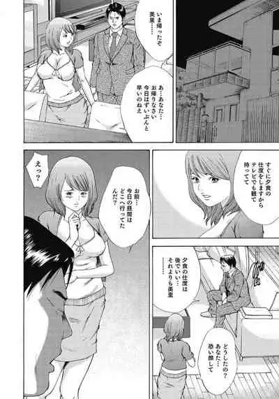 エッチは美人熟女にまかせて